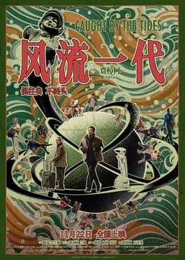 Poster for Caught by the Tides showing Zhao Tao against a changing Chinese cityscape.